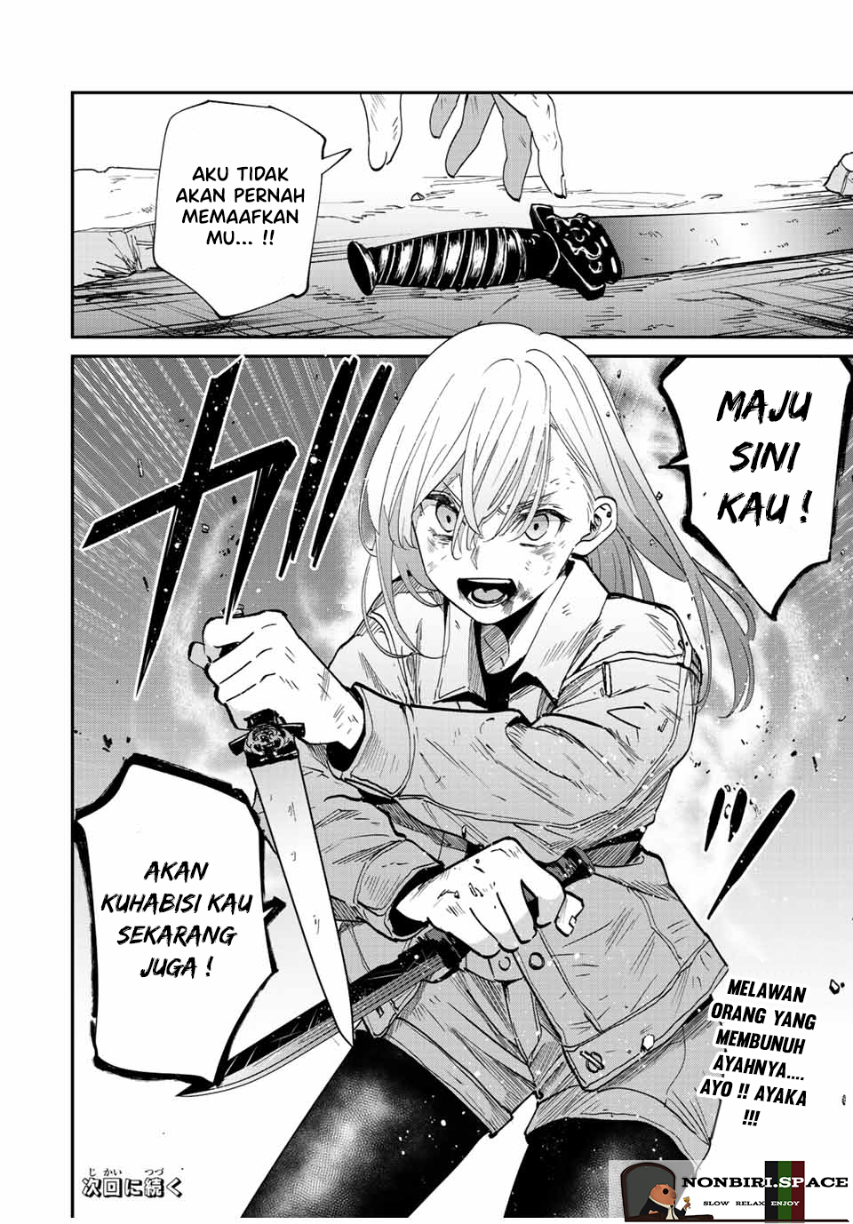 Kono Sekai ga Izure Horobu Koto wo, Ore dake ga Shitte Iru