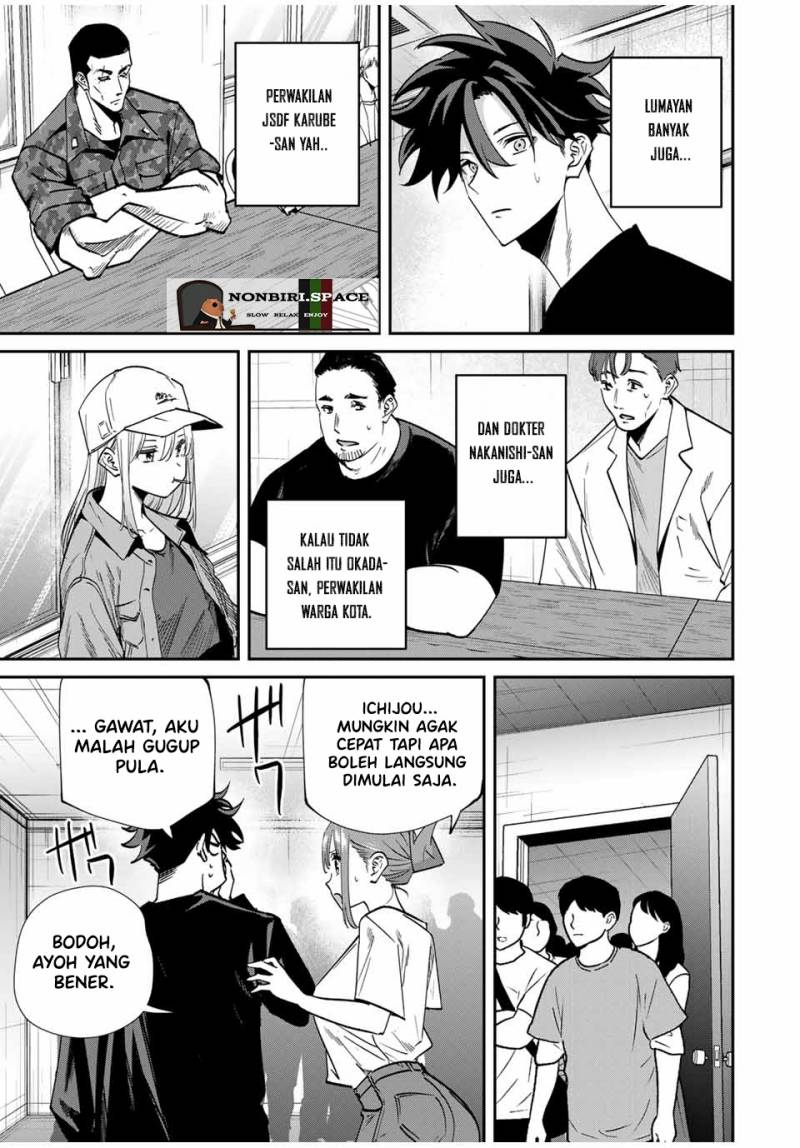 Kono Sekai ga Izure Horobu Koto wo, Ore dake ga Shitte Iru