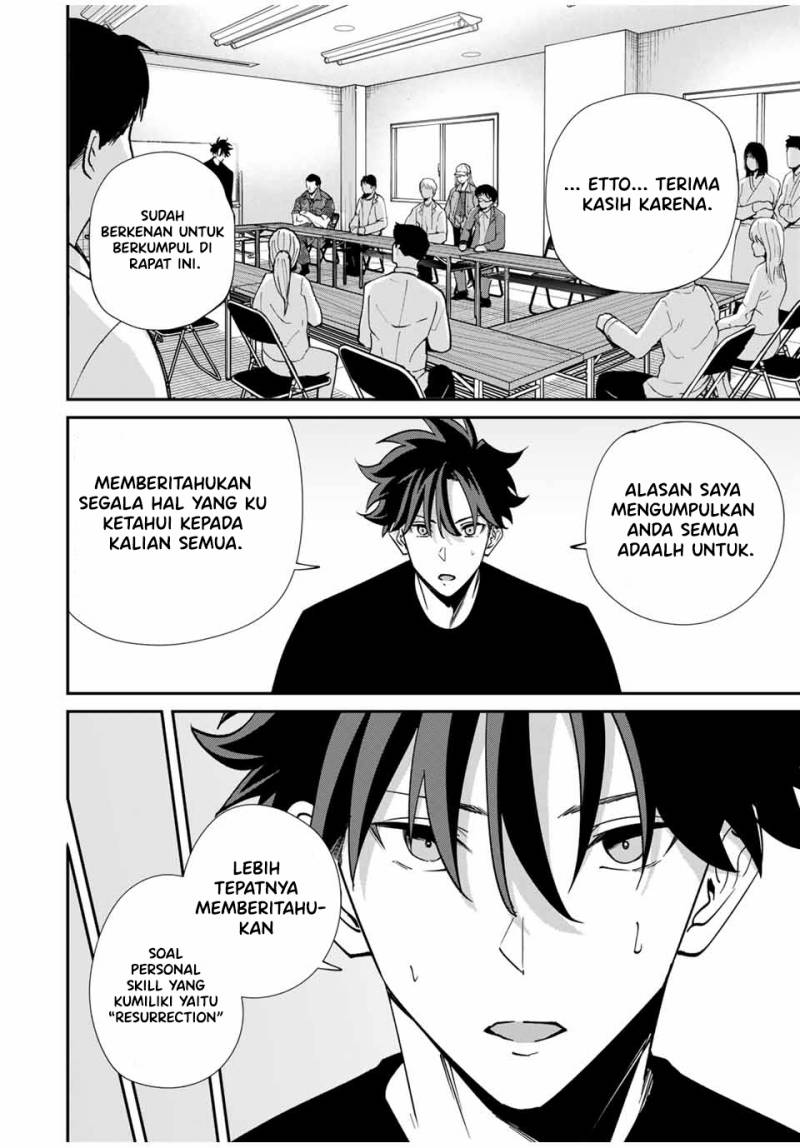 Kono Sekai ga Izure Horobu Koto wo, Ore dake ga Shitte Iru