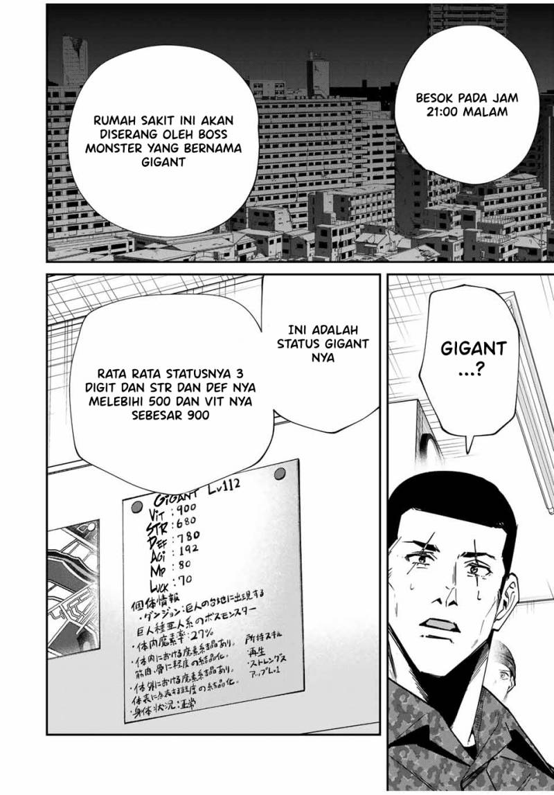 Kono Sekai ga Izure Horobu Koto wo, Ore dake ga Shitte Iru
