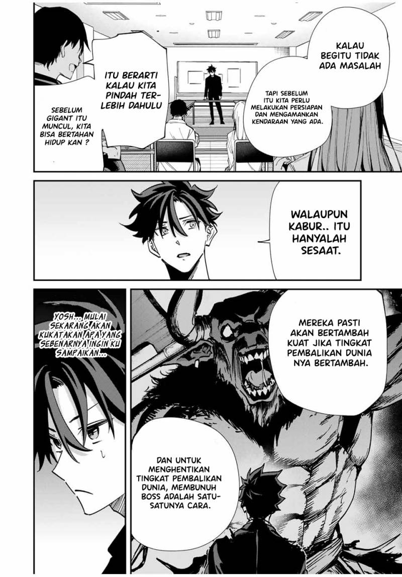 Kono Sekai ga Izure Horobu Koto wo, Ore dake ga Shitte Iru