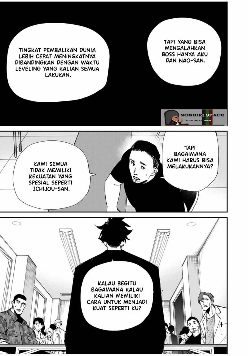 Kono Sekai ga Izure Horobu Koto wo, Ore dake ga Shitte Iru