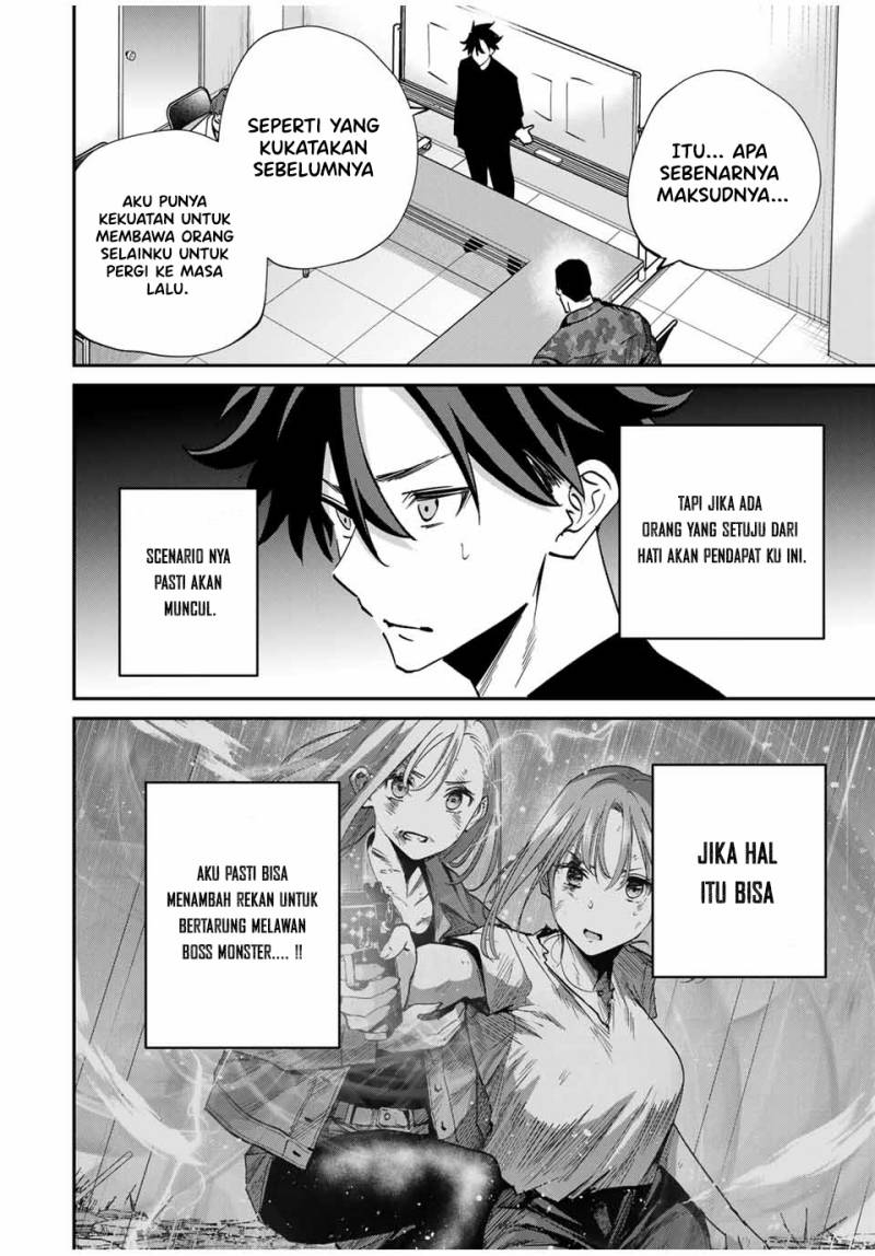 Kono Sekai ga Izure Horobu Koto wo, Ore dake ga Shitte Iru