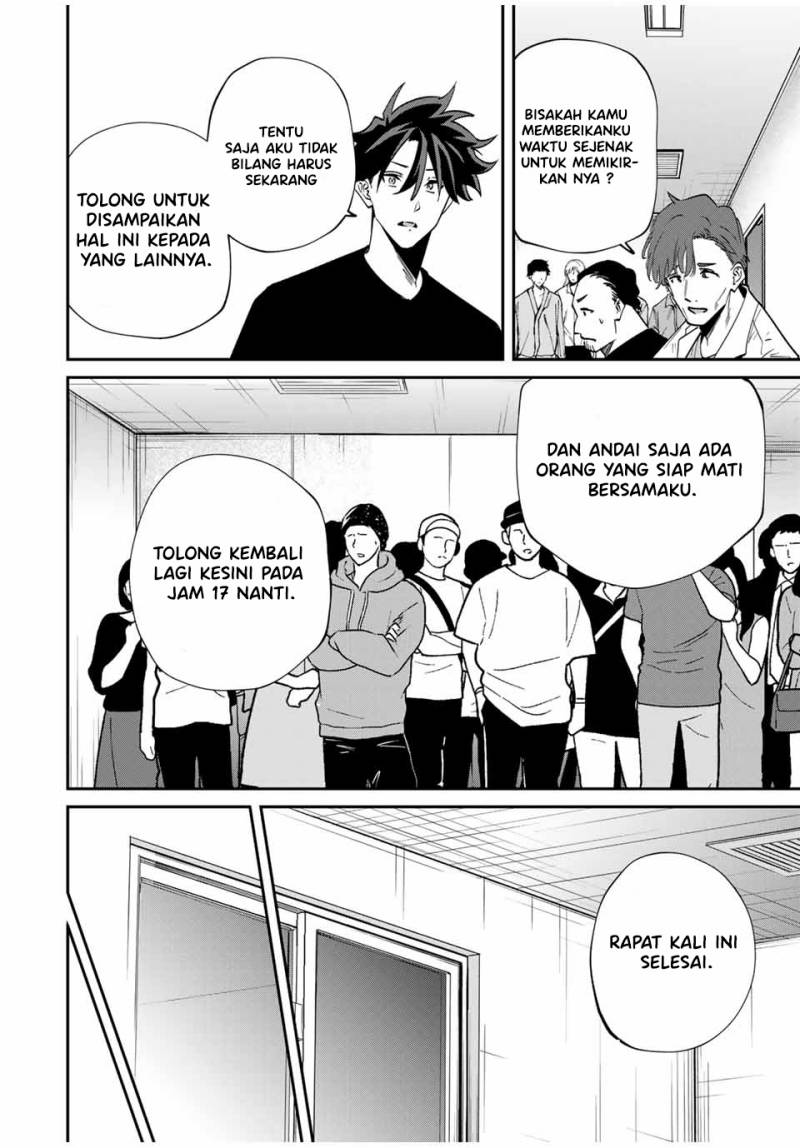 Kono Sekai ga Izure Horobu Koto wo, Ore dake ga Shitte Iru