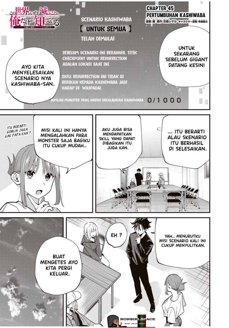 Kono Sekai ga Izure Horobu Koto wo, Ore dake ga Shitte Iru