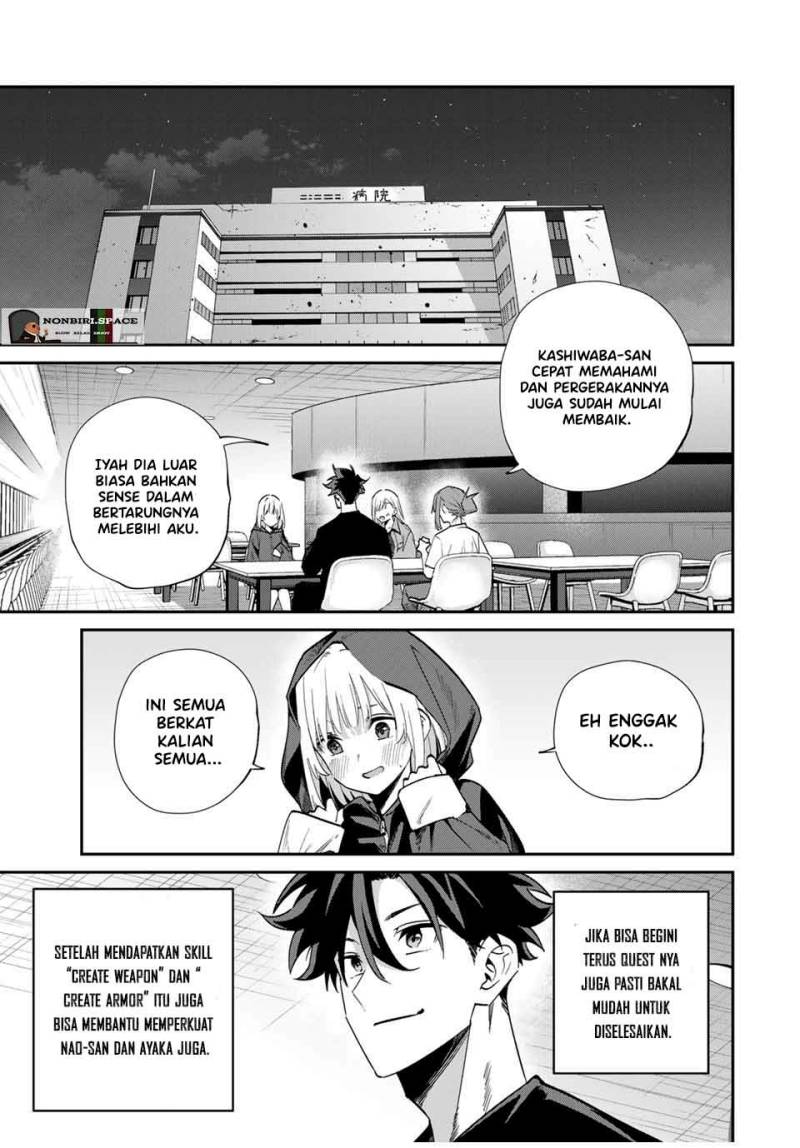 Kono Sekai ga Izure Horobu Koto wo, Ore dake ga Shitte Iru