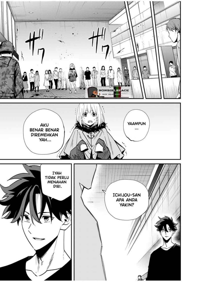 Kono Sekai ga Izure Horobu Koto wo, Ore dake ga Shitte Iru