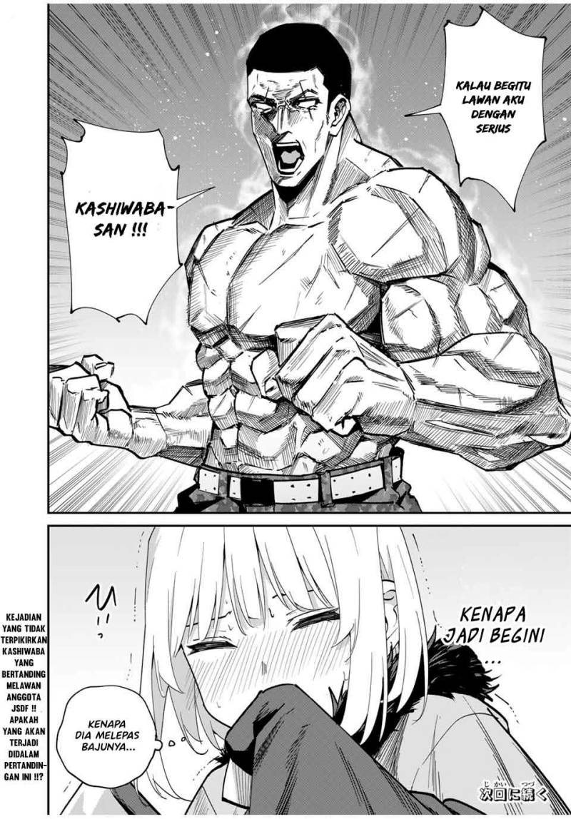 Kono Sekai ga Izure Horobu Koto wo, Ore dake ga Shitte Iru