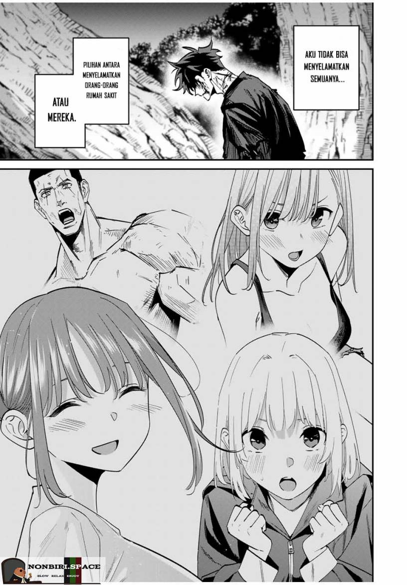 Kono Sekai ga Izure Horobu Koto wo, Ore dake ga Shitte Iru Chapter 47