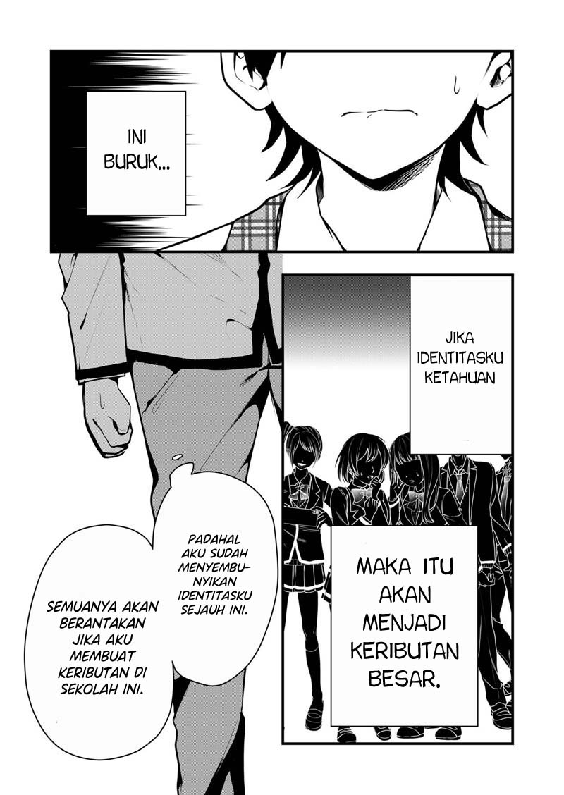 Kononaka ni Hitori, Ore no Yome ga Iru
