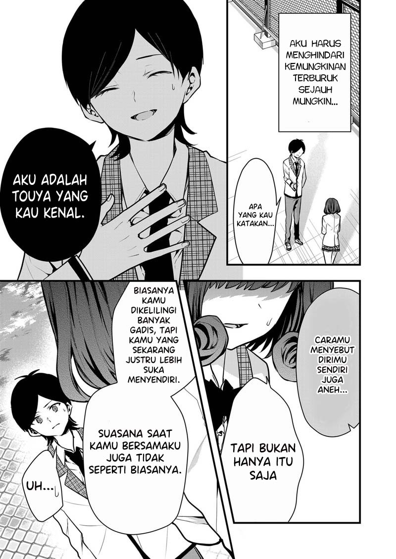 Kononaka ni Hitori, Ore no Yome ga Iru