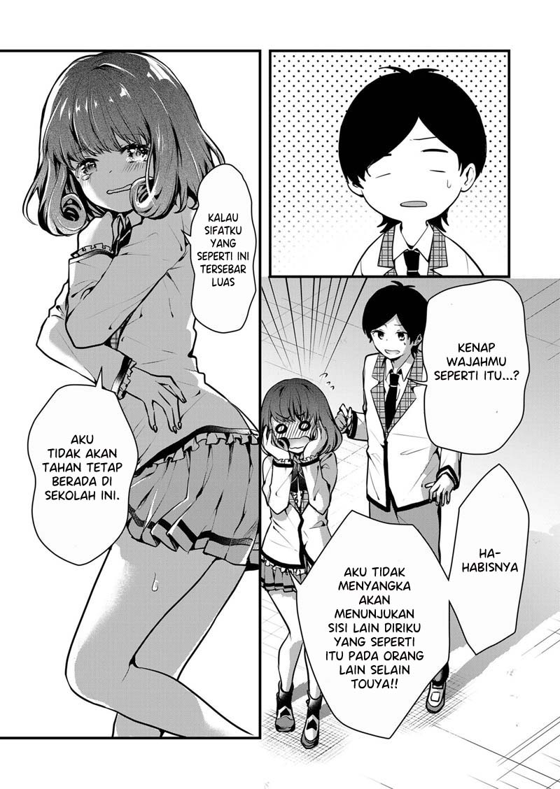 Kononaka ni Hitori, Ore no Yome ga Iru