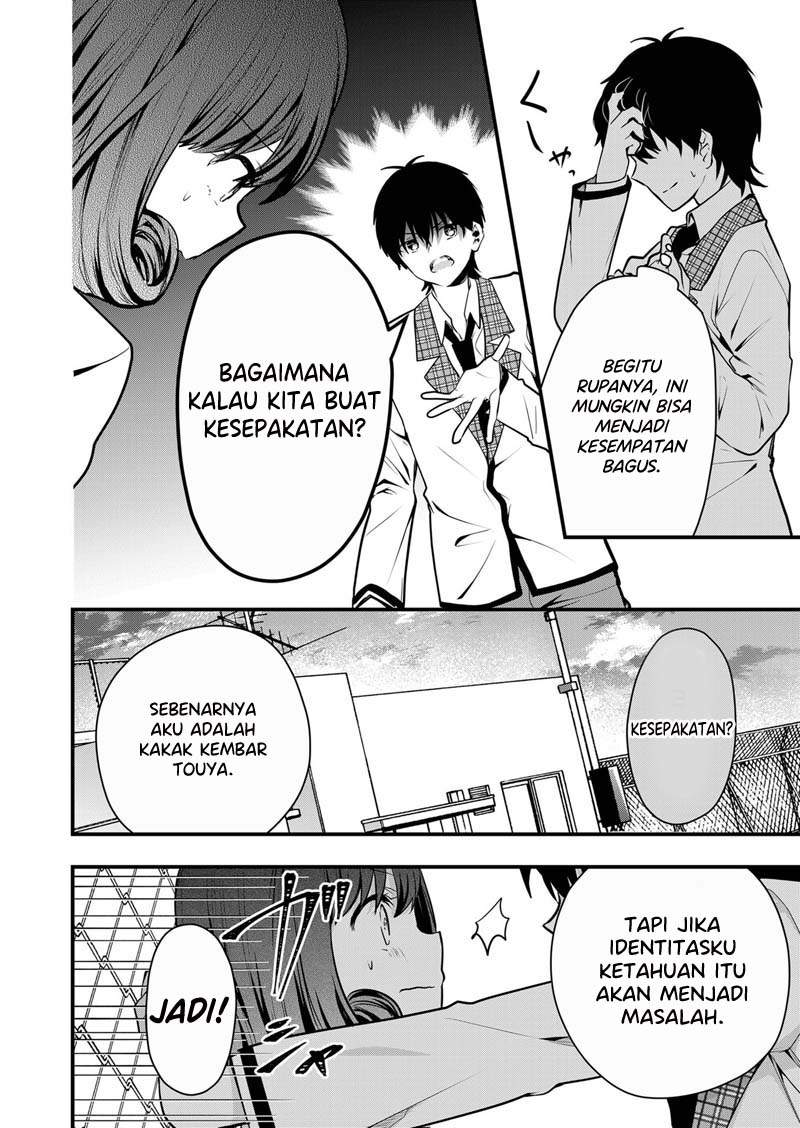Kononaka ni Hitori, Ore no Yome ga Iru