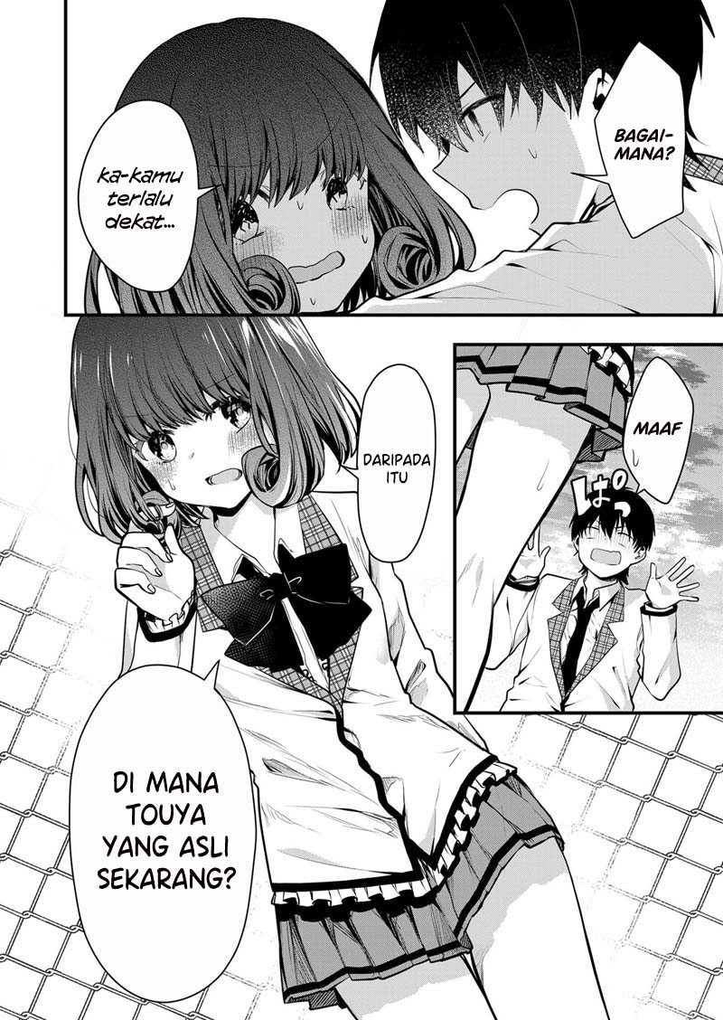 Kononaka ni Hitori, Ore no Yome ga Iru