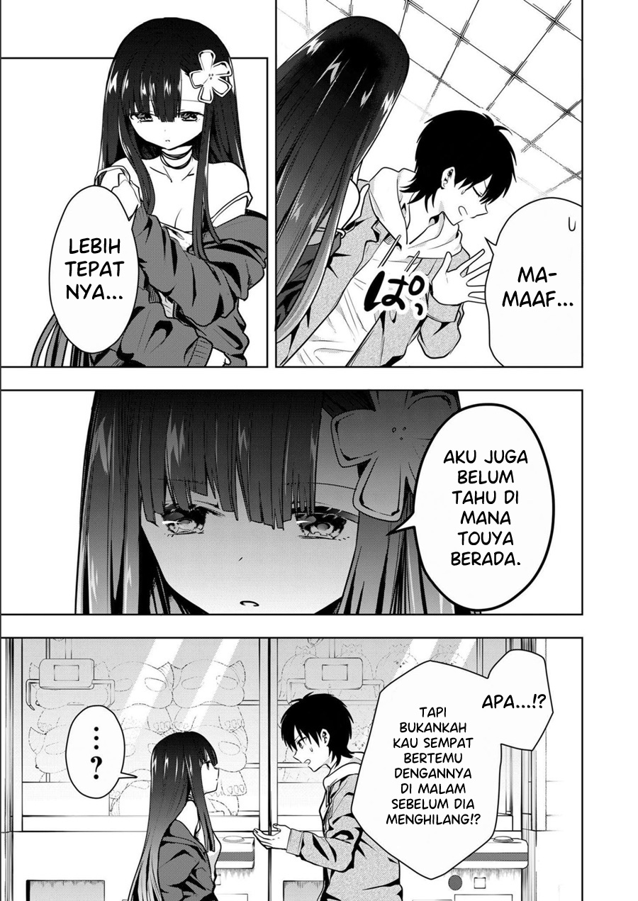 Kononaka ni Hitori, Ore no Yome ga Iru