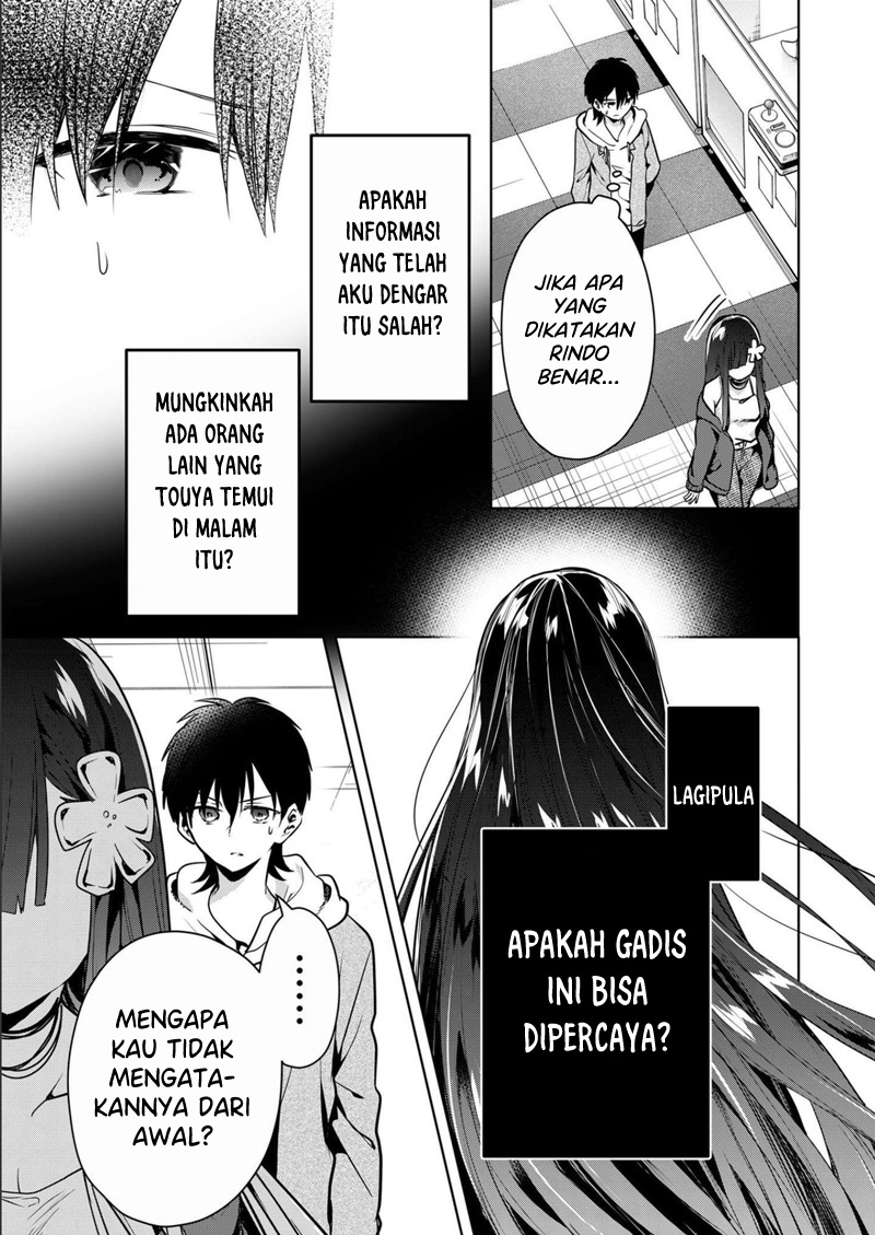 Kononaka ni Hitori, Ore no Yome ga Iru