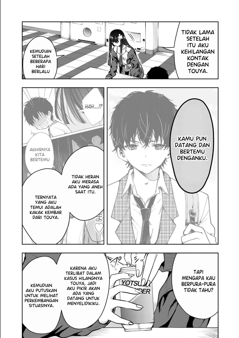 Kononaka ni Hitori, Ore no Yome ga Iru