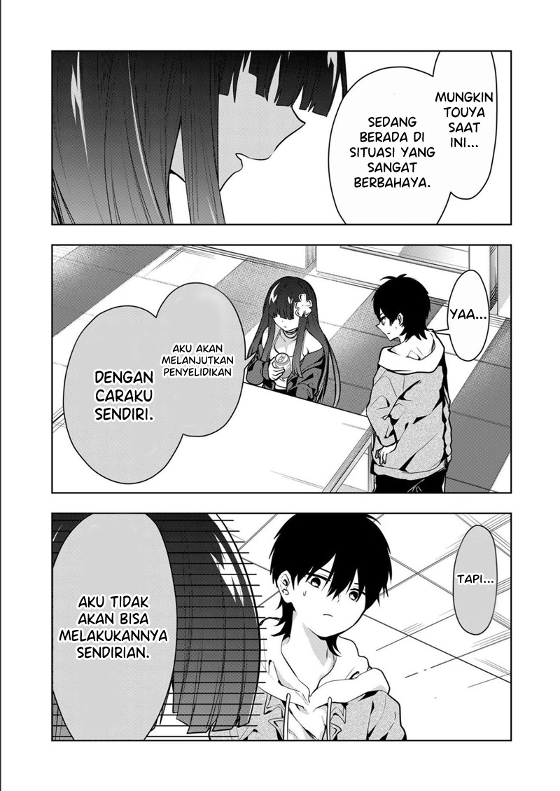Kononaka ni Hitori, Ore no Yome ga Iru