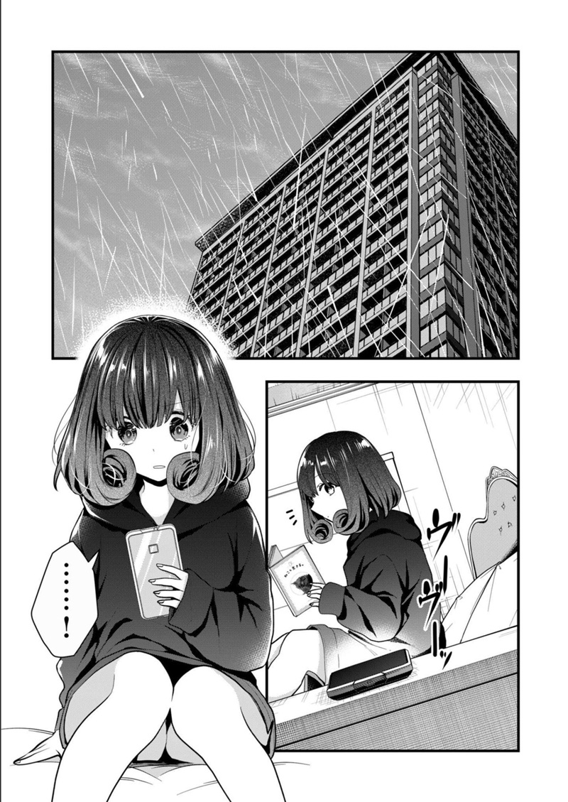 Kononaka ni Hitori, Ore no Yome ga Iru