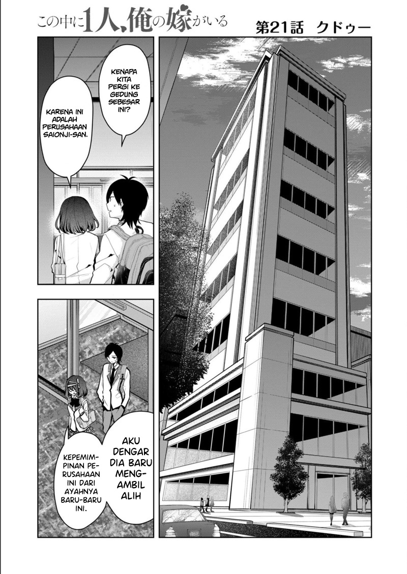 Kononaka ni Hitori, Ore no Yome ga Iru