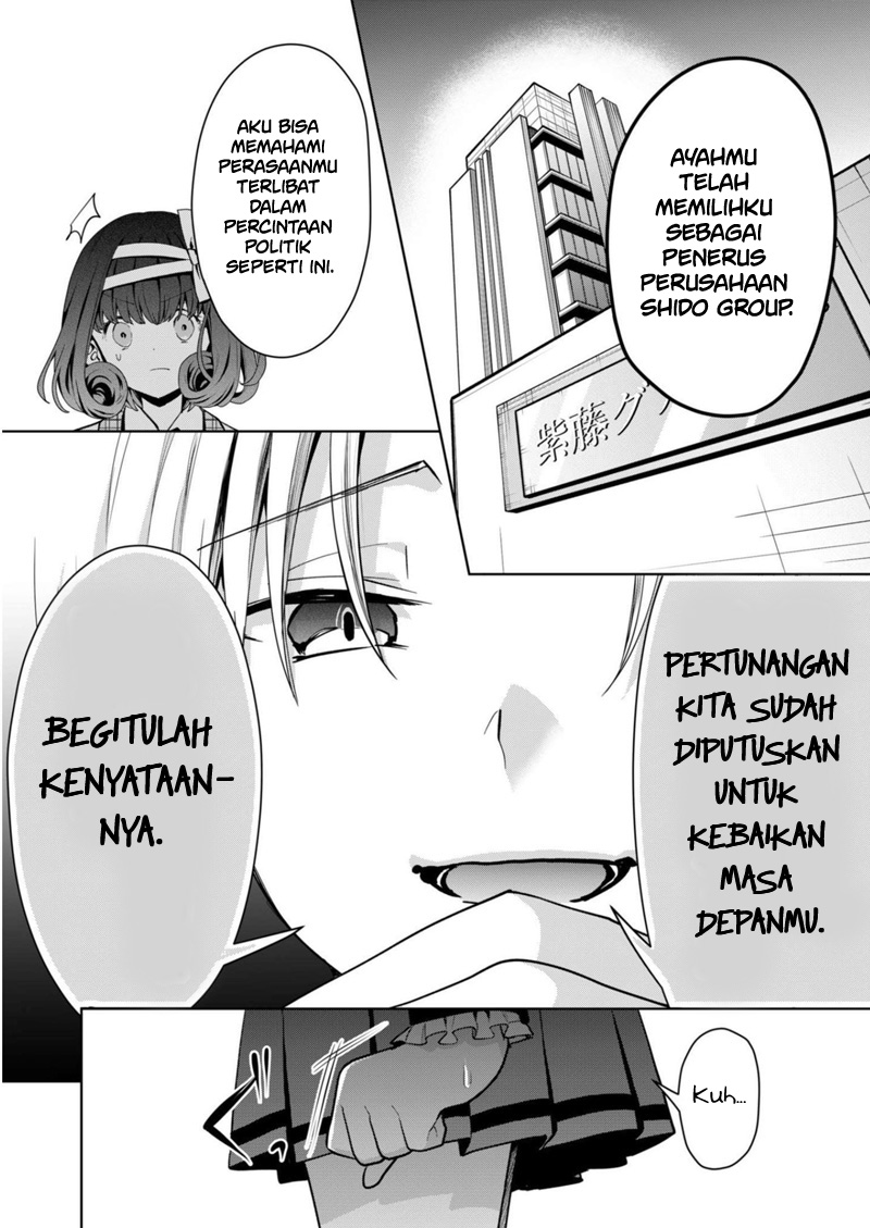 Kononaka ni Hitori, Ore no Yome ga Iru