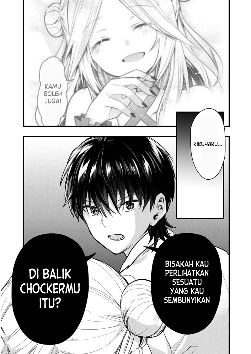 Kononaka ni Hitori, Ore no Yome ga Iru