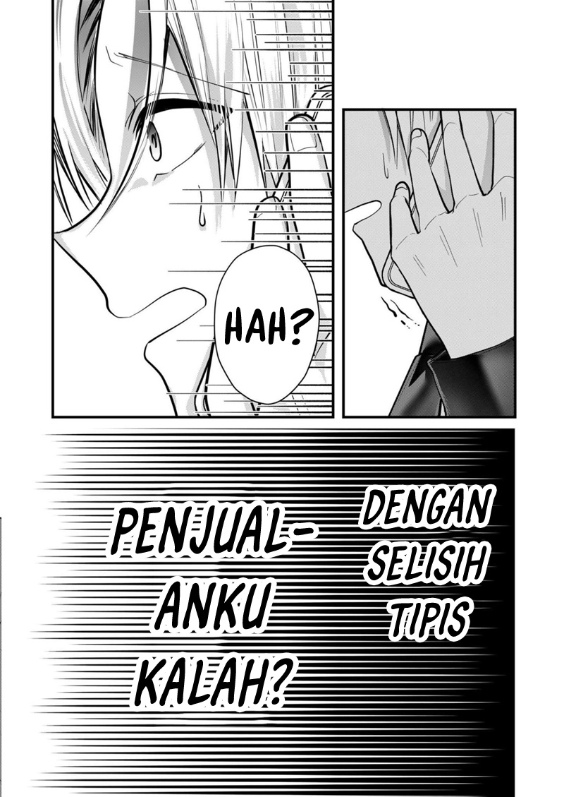 Kononaka ni Hitori, Ore no Yome ga Iru
