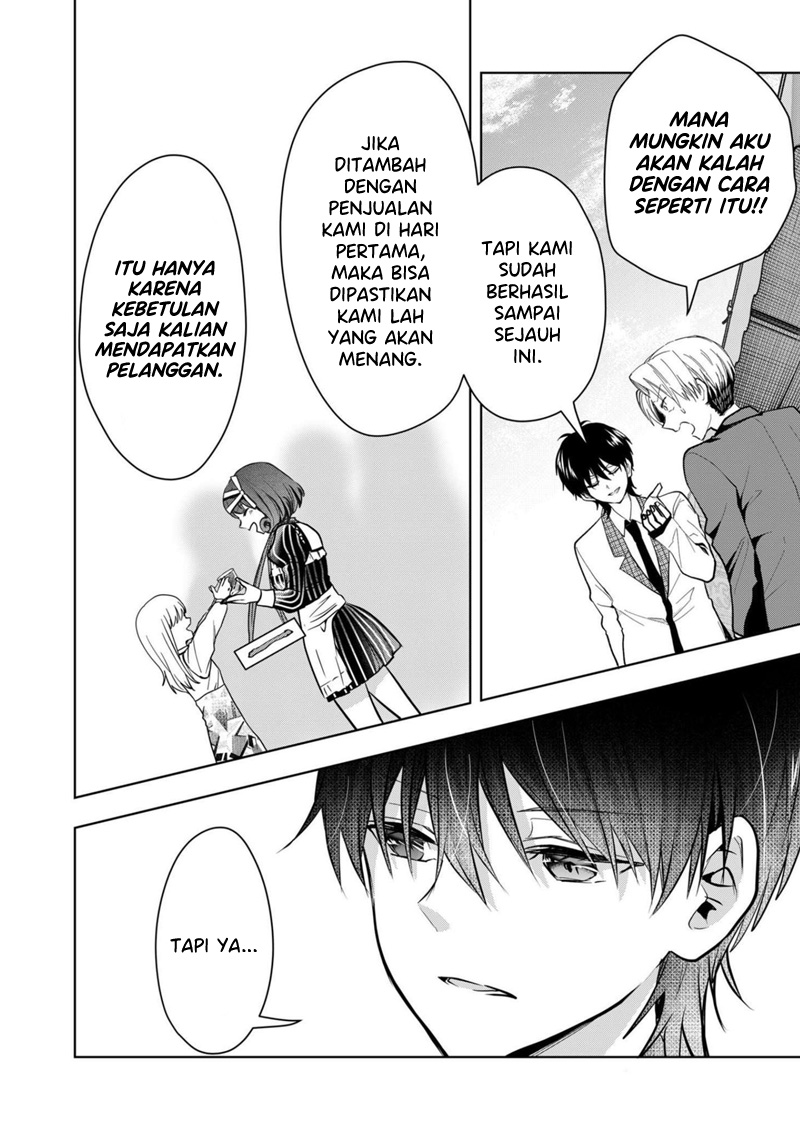 Kononaka ni Hitori, Ore no Yome ga Iru
