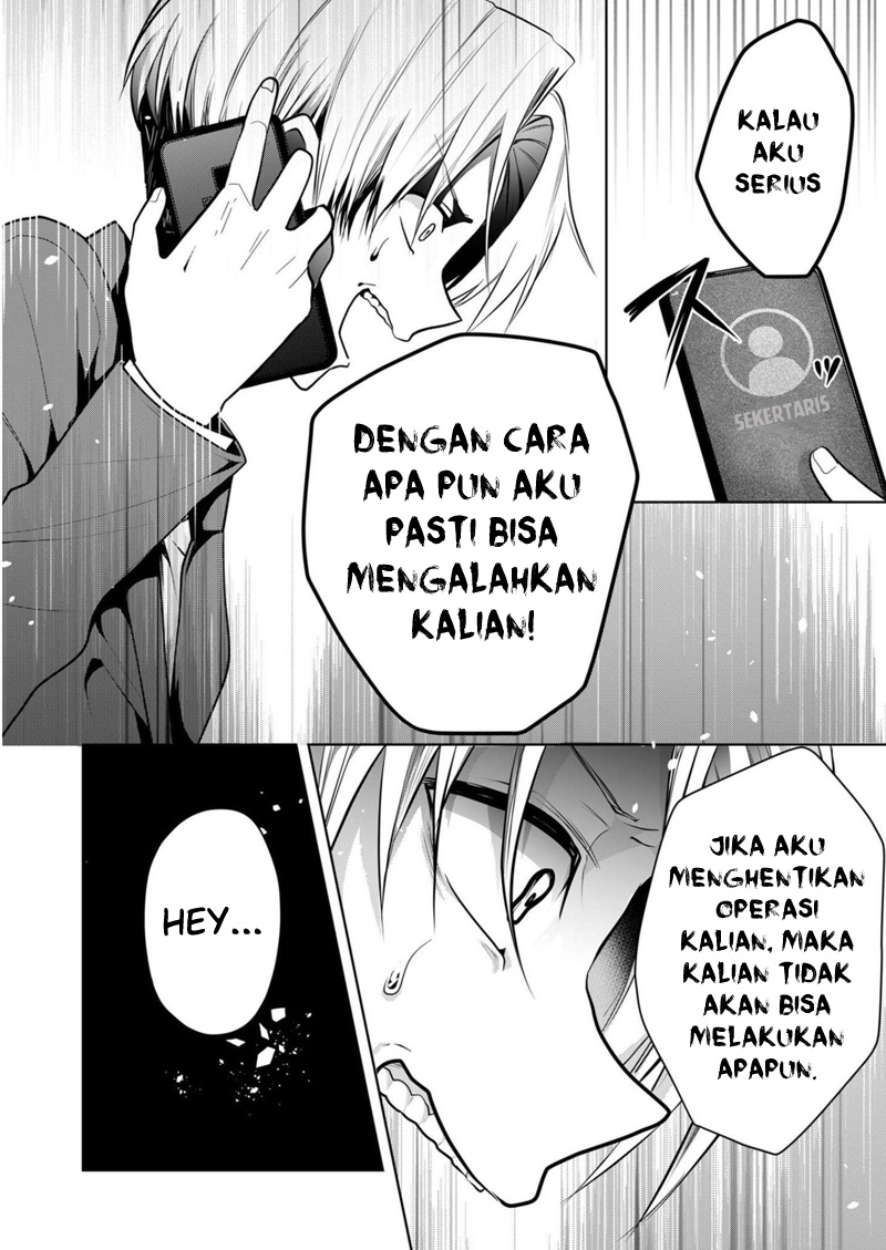 Kononaka ni Hitori, Ore no Yome ga Iru