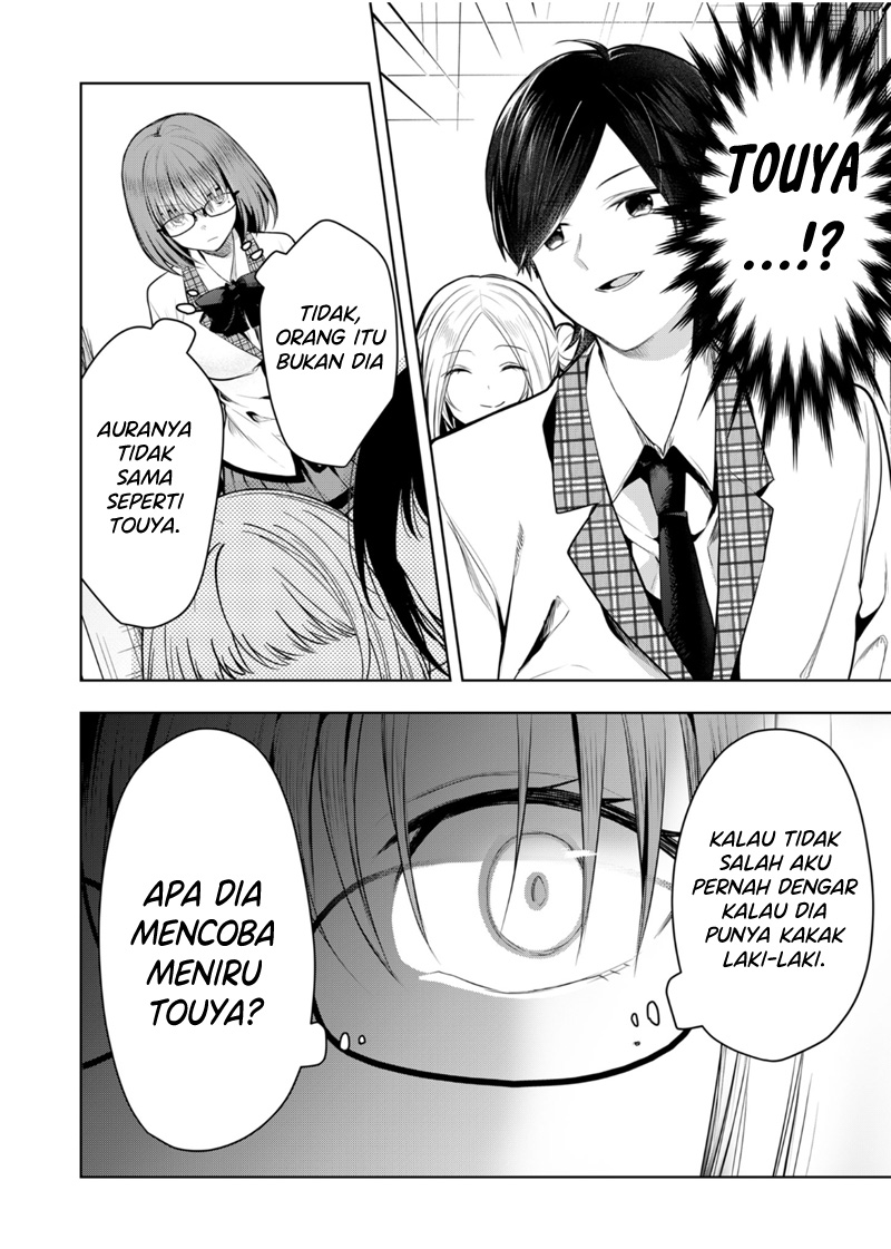 Kononaka ni Hitori, Ore no Yome ga Iru