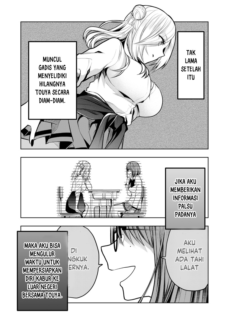 Kononaka ni Hitori, Ore no Yome ga Iru