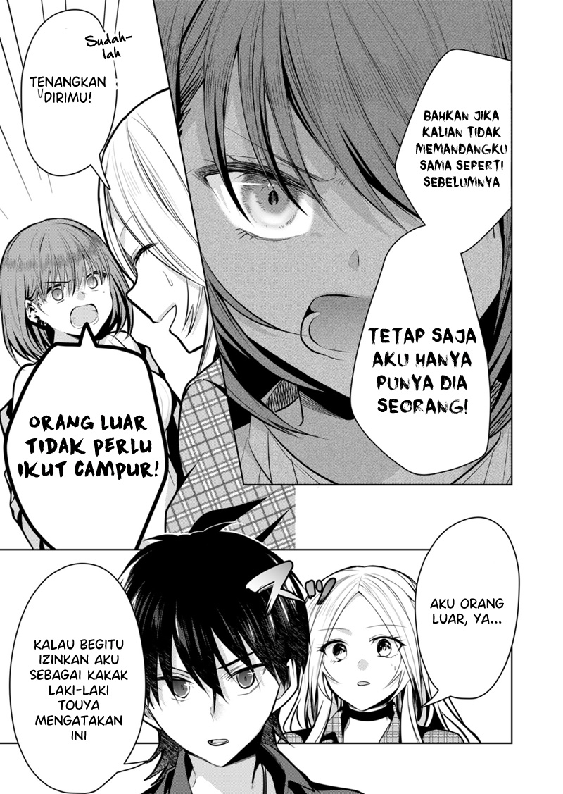 Kononaka ni Hitori, Ore no Yome ga Iru