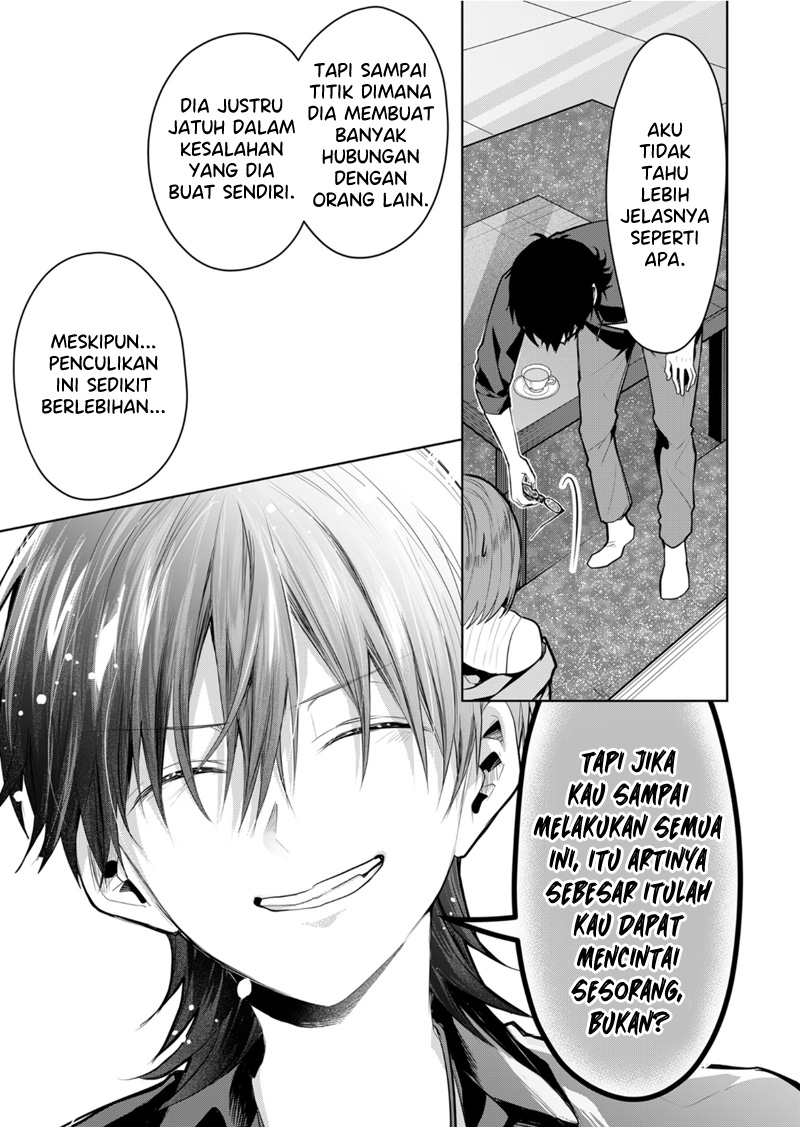 Kononaka ni Hitori, Ore no Yome ga Iru