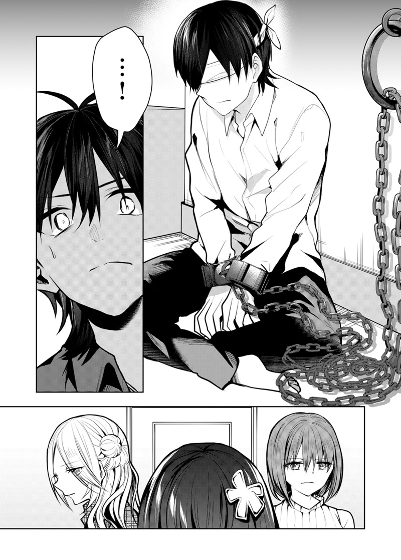 Kononaka ni Hitori, Ore no Yome ga Iru