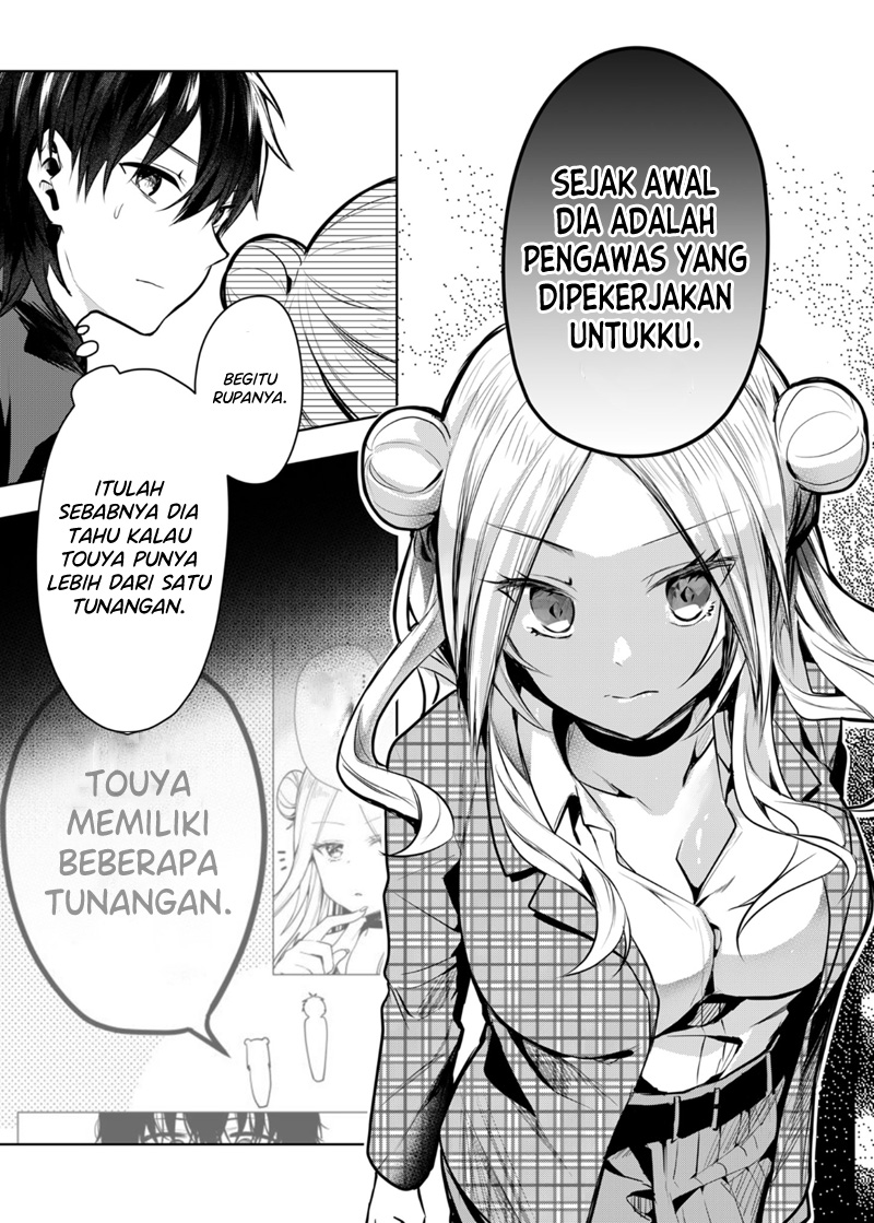 Kononaka ni Hitori, Ore no Yome ga Iru