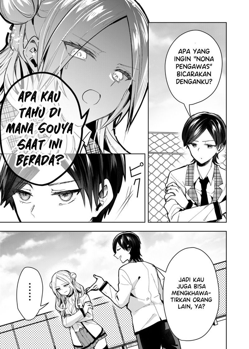 Kononaka ni Hitori, Ore no Yome ga Iru