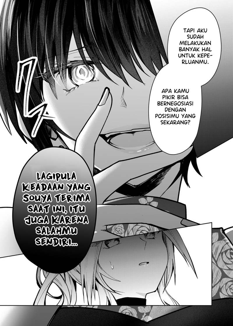 Kononaka ni Hitori, Ore no Yome ga Iru