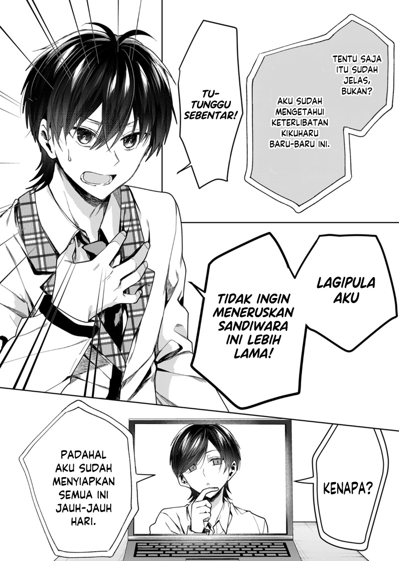 Kononaka ni Hitori, Ore no Yome ga Iru
