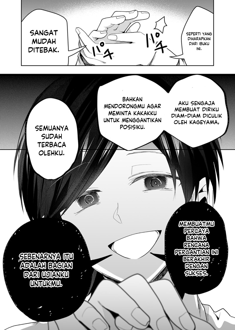 Kononaka ni Hitori, Ore no Yome ga Iru
