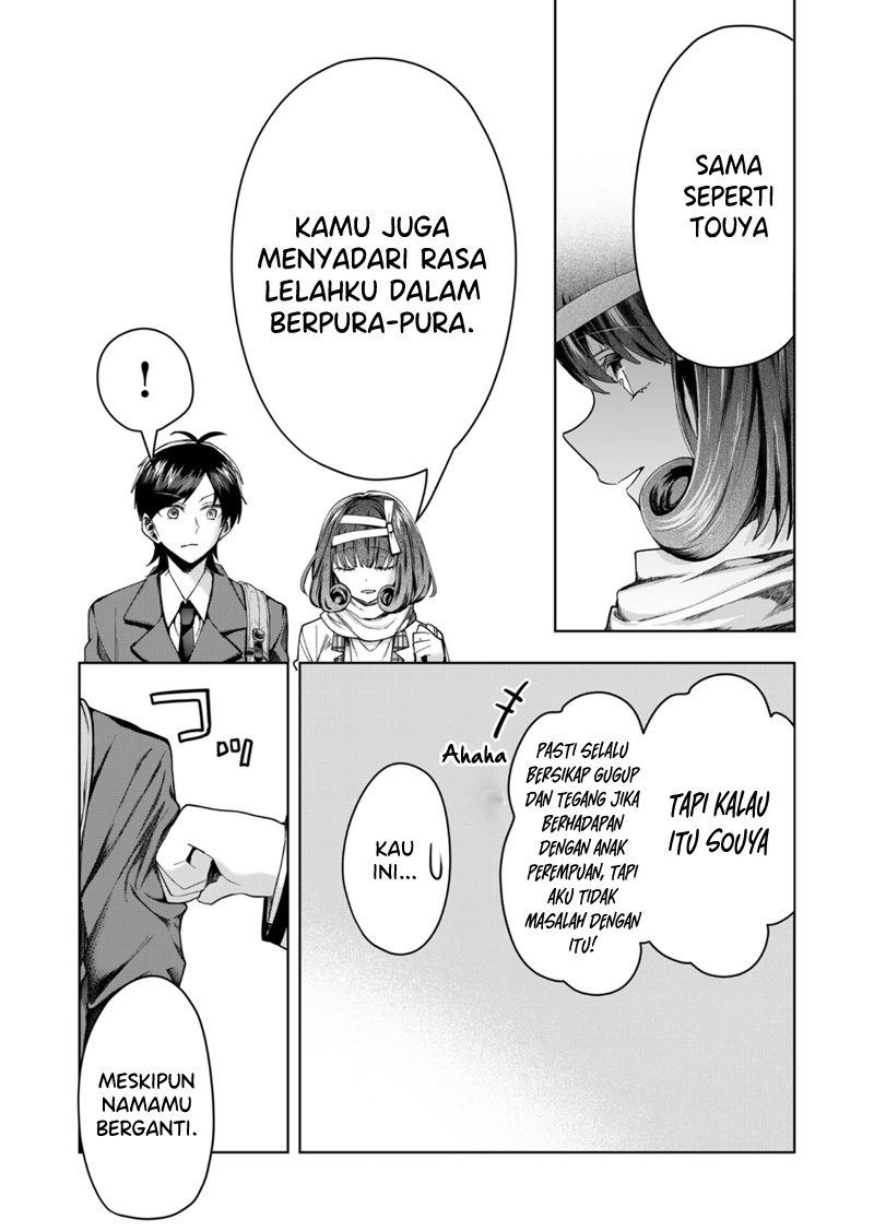 Kononaka ni Hitori, Ore no Yome ga Iru