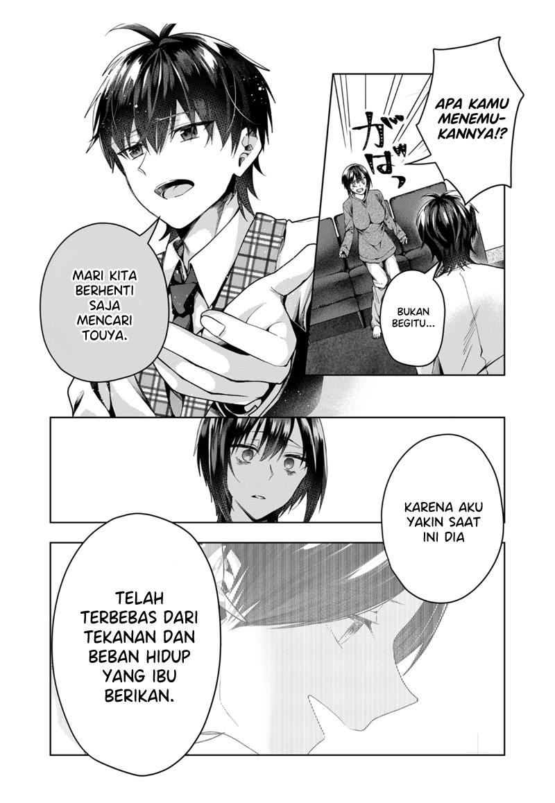 Kononaka ni Hitori, Ore no Yome ga Iru