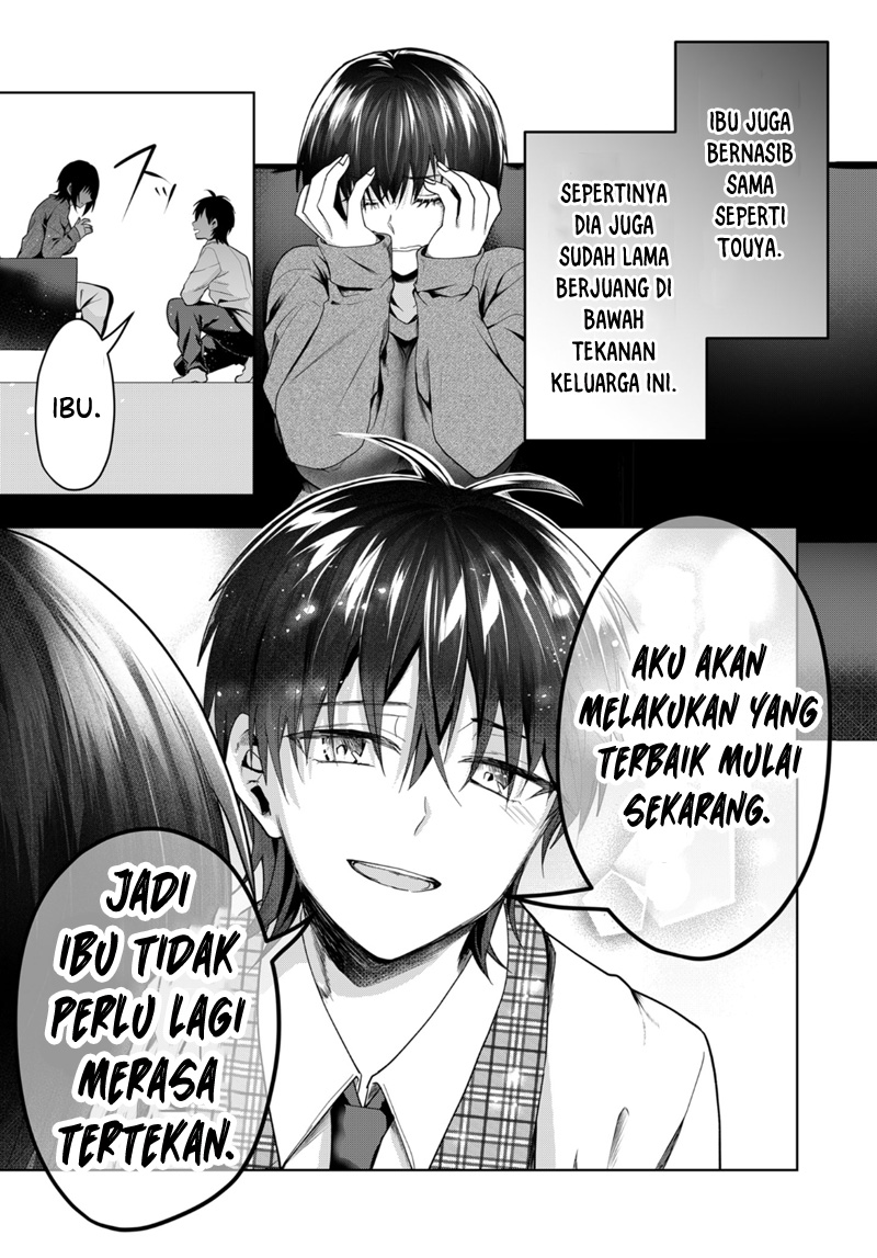 Kononaka ni Hitori, Ore no Yome ga Iru