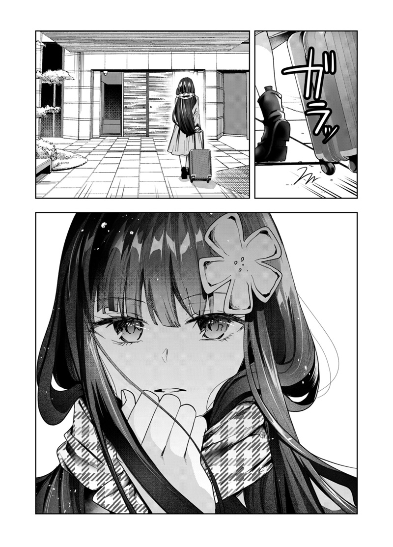 Kononaka ni Hitori, Ore no Yome ga Iru