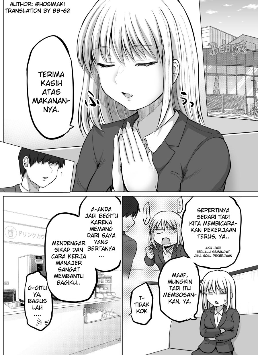 Kore kara Dandan Shiawase ni Natte Iku Kowai Onna Joushi Chapter 4