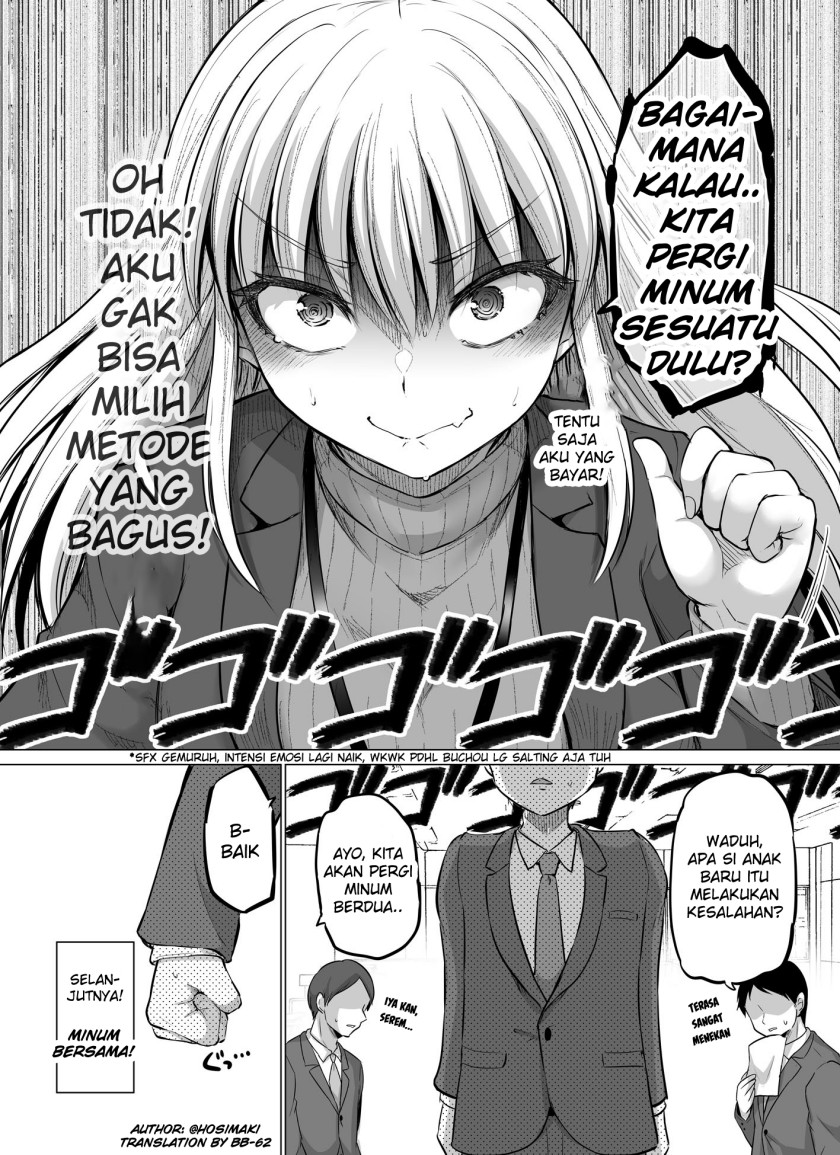 Kore kara Dandan Shiawase ni Natte Iku Kowai Onna Joushi