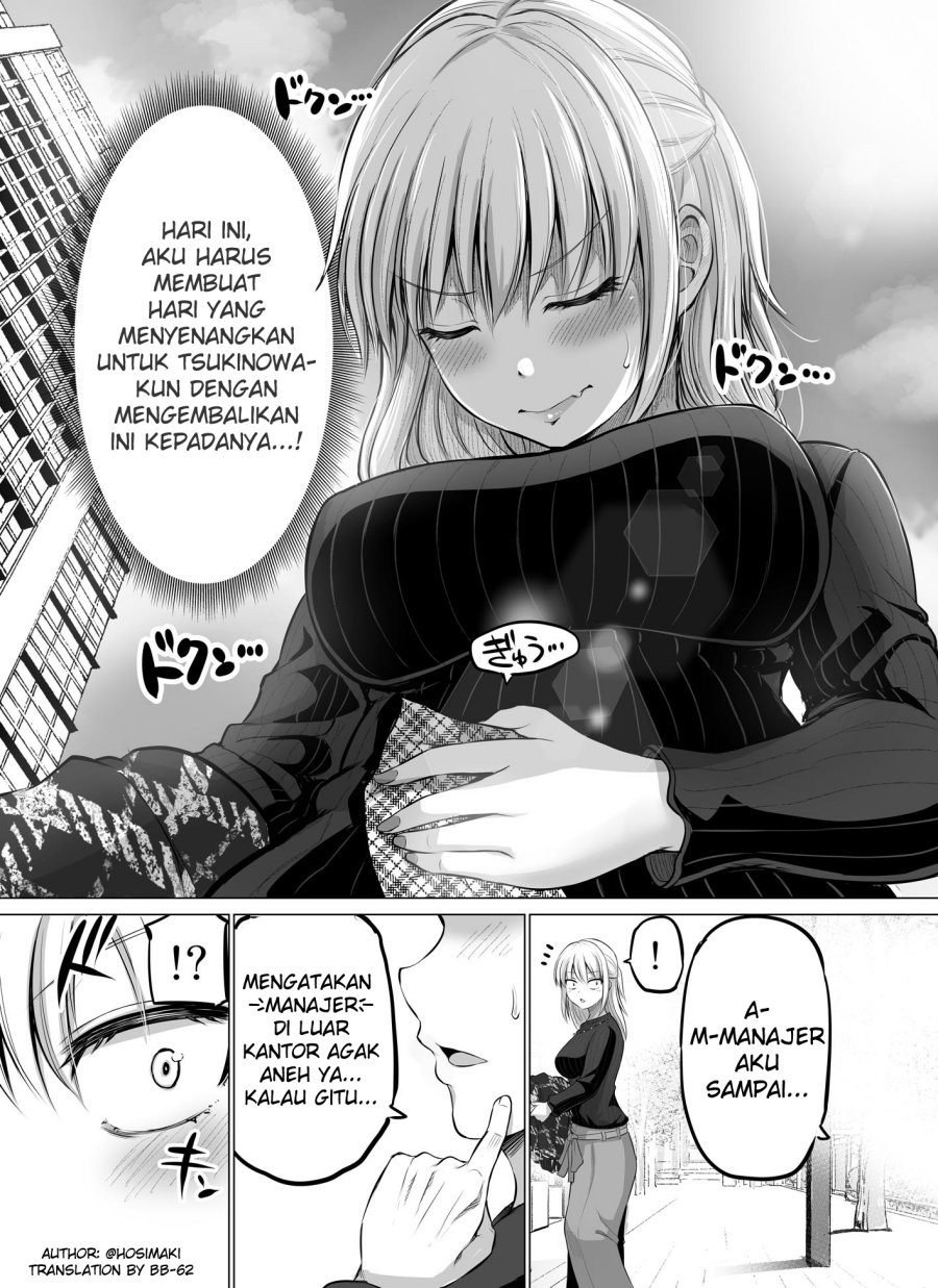 Kore kara Dandan Shiawase ni Natte Iku Kowai Onna Joushi