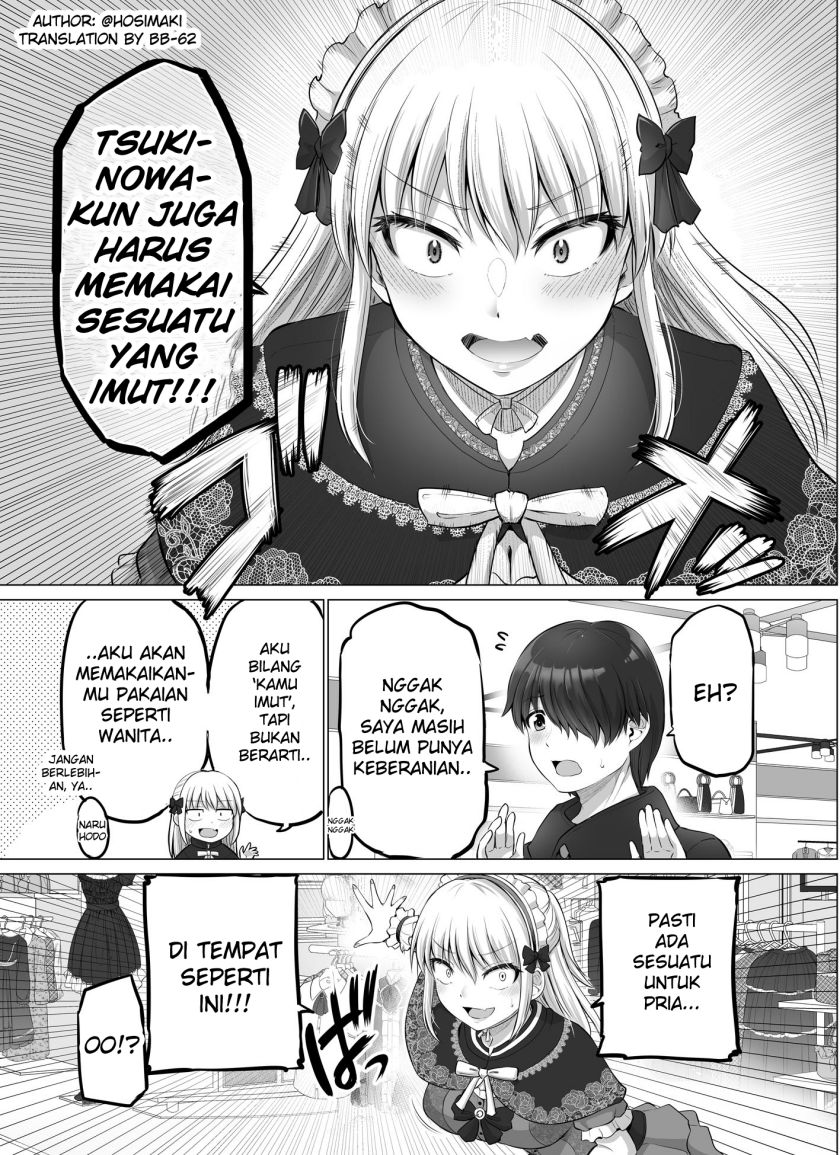 Kore kara Dandan Shiawase ni Natte Iku Kowai Onna Joushi Chapter 25