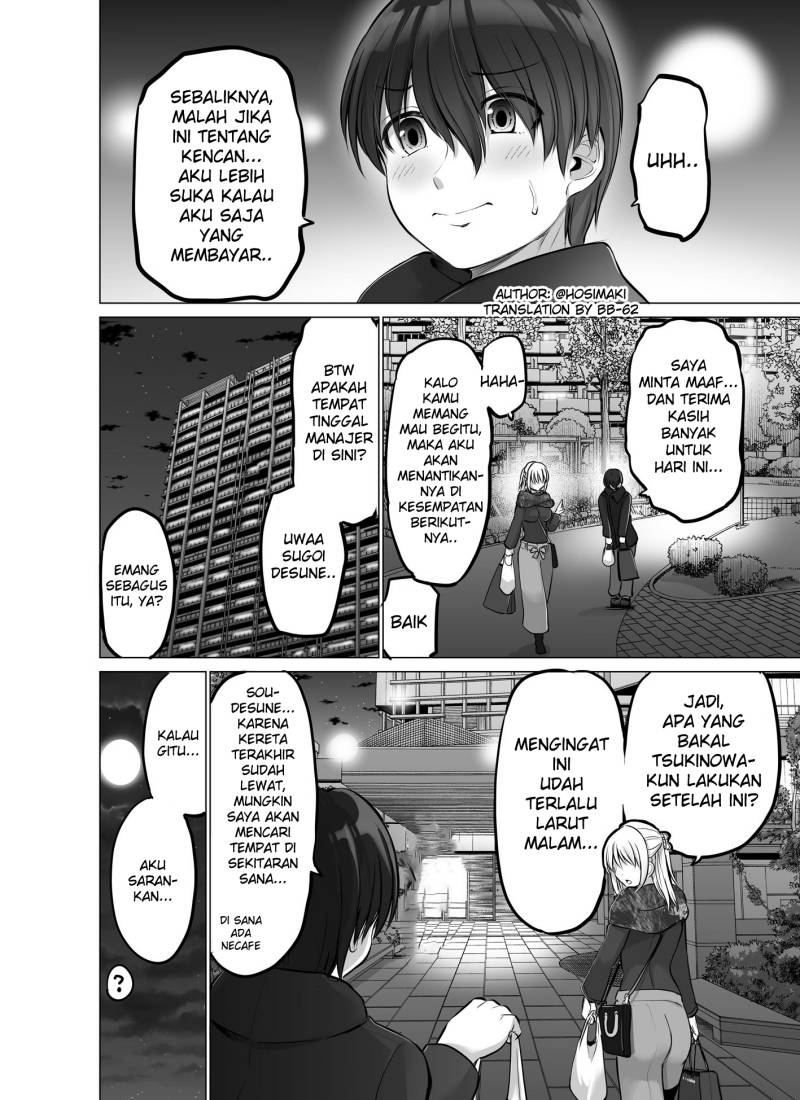 Kore kara Dandan Shiawase ni Natte Iku Kowai Onna Joushi