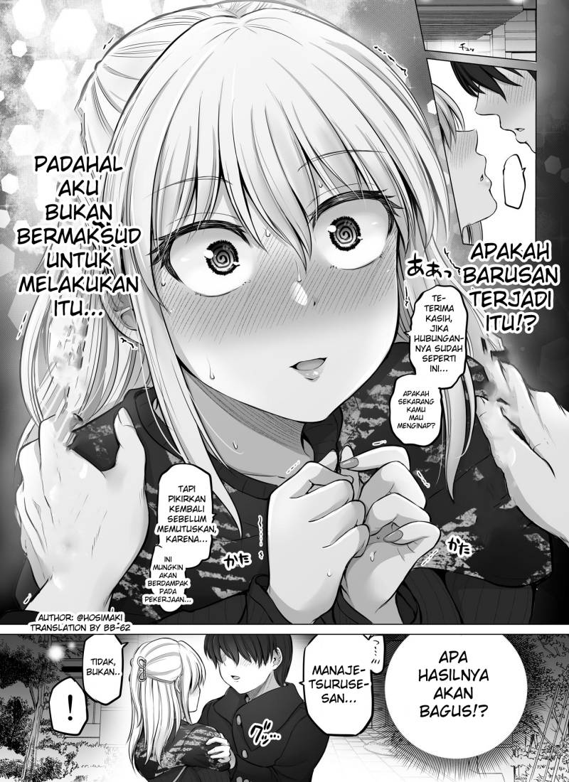 Kore kara Dandan Shiawase ni Natte Iku Kowai Onna Joushi