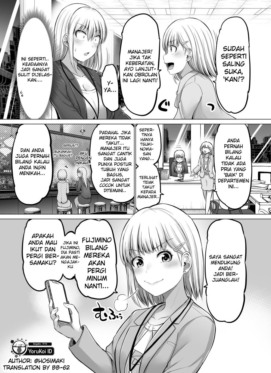 Kore kara Dandan Shiawase ni Natte Iku Kowai Onna Joushi Chapter 58